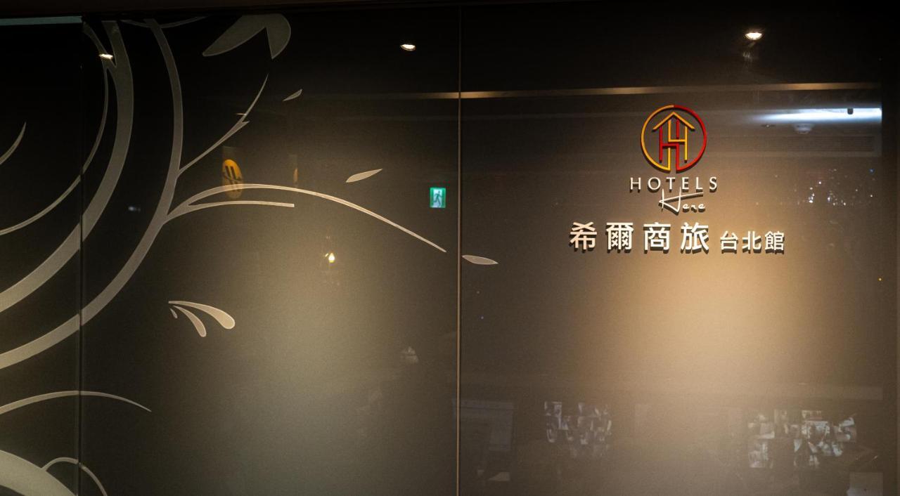 Hotels Here - Taipei Extérieur photo